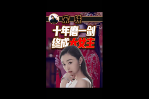 短视频口播剪辑作品-李同学