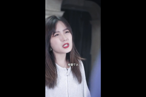 短视频剪辑作业-吴同学