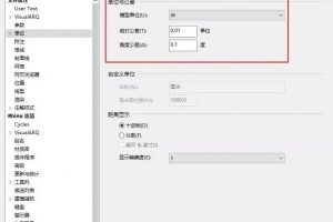 Rhino 3D入门教程：工业设计师必备的NURBS建模利器