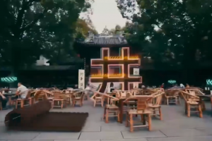 快手生态营销大会片头