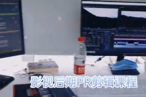 影视后期PR剪辑案例