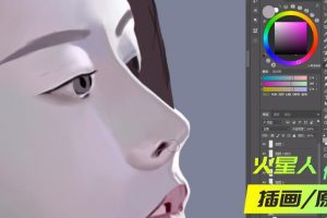 手绘原画超写实技巧分享–线稿及底色铺垫