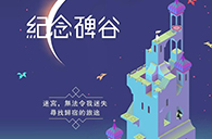 北京Unity3D游戏开发培训
