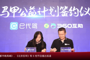 视觉创意设计师