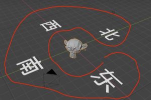 Blender——基本操作