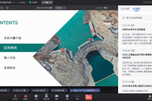 自动生成代码、自动总结会议纪要， 百度“如流”重磅更新