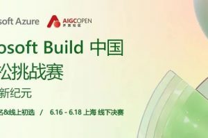 ChatGPT之父：公司不会上市，应建立AI界的“国际原子能机构”