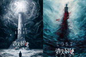 36张优质AIGC海报作品，惊艳亮相上海国际电影节！