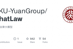 北大开源首个中文法律大模型——ChatLaw
