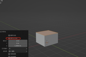 Blender 挤出类工具
