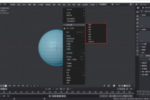 【内置插件】|looptools