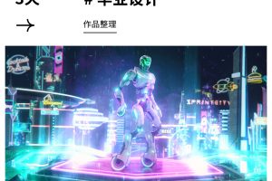 2026年火星人教育的AIGC影视剪辑培训课程以“AI工具+传统流程+商业实战”为核心