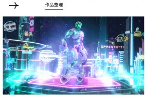 C4D培训课程电商设计课程完整学习内容