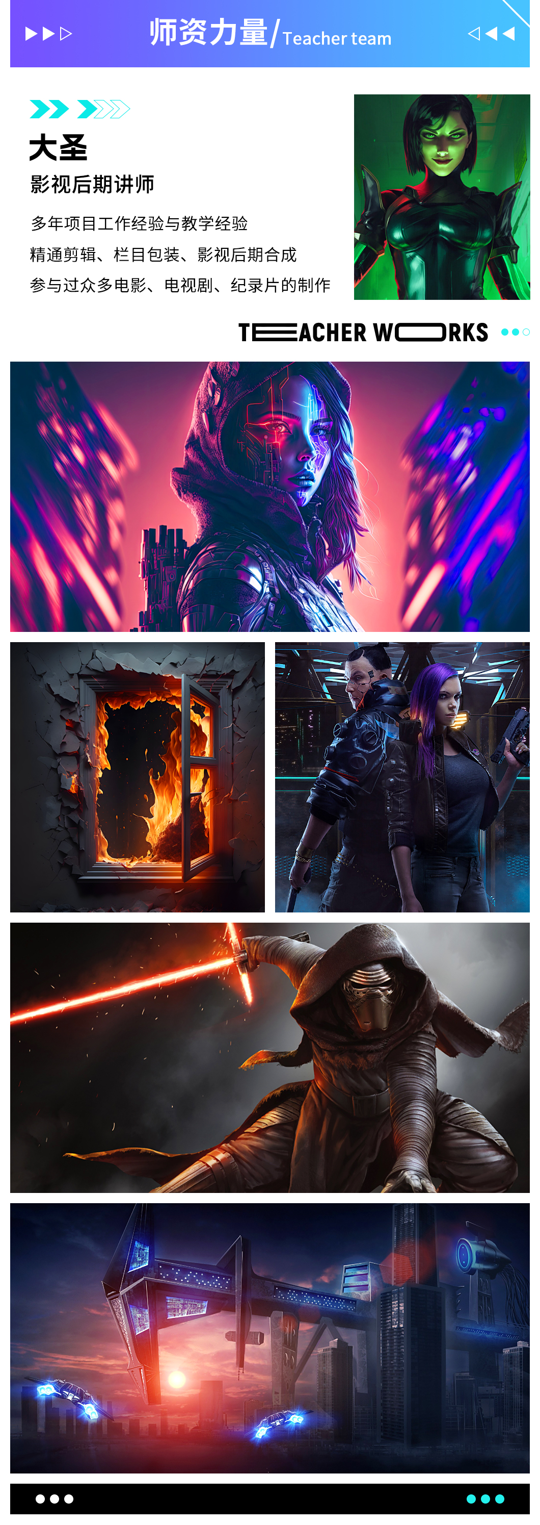 北京影视剪辑培训,北京影视后期制作培训,北京短视频剪辑培训班,北京影视特效培训,影视剪辑零基础课程,影视包装与栏目设计培训,影视剪辑就业班,影视剪辑培训班推荐
