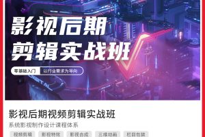 你终于迈出了学习【影视后期】这一步