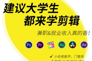 新手剪辑师必备的7个核心剪辑思维