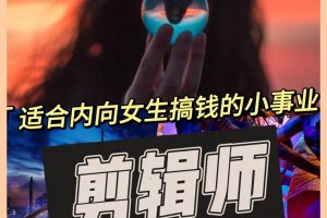 自我提升｜如何利用下班后3小时增加收入