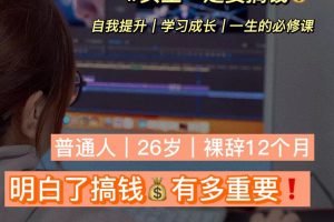 北京|适合内向女生搞钱的小事业——剪辑师！    