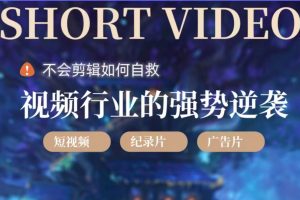 🔥短视频的魔力：产品宣传的新篇章 🚀