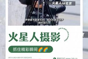 📸商业摄影摄像专修班，你准备好了吗？🔥