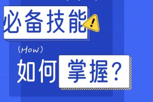 🎨室内设计新手攻略，技能大揭秘！