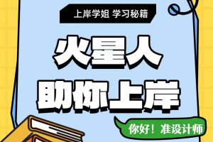 在这里学习，这些你全部给你！