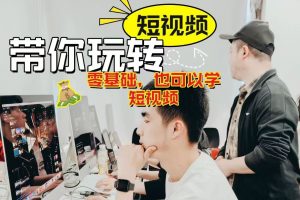 大学生暑假学习短视频剪辑的益处
