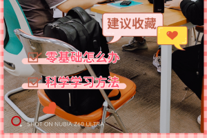 那些年我们追的室内设计！