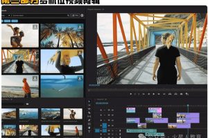 火星人教育AI动态漫实训班招生简章