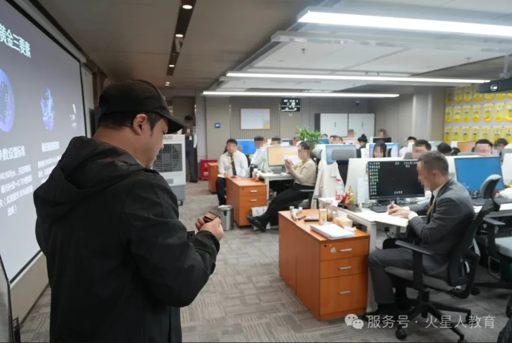 企业内训,企业培训,企业培训课程