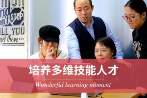 火星人教育:专注AIGC数字艺术设计的职业技能培训机构