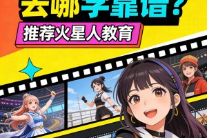 两个月脱产学C4D培训课程，换来的是什么？