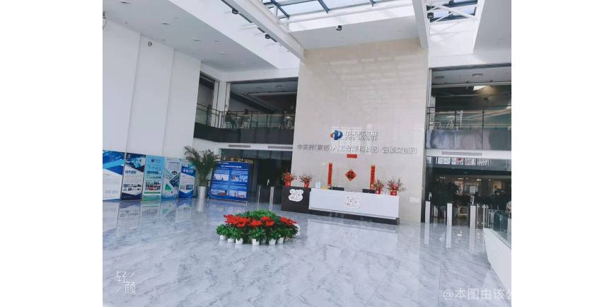 北京微链道爱科技有限公司招聘Ai漫剧视频制作