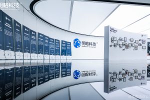 明略科技集团招聘 AI漫剧导演 15-25K