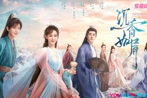 欢瑞世纪联合股份有限公司招聘 AI动态漫剧导演 20-30K