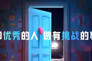 字节跳动 招聘 产品设计师产品设计师-TikTok产品设计师（达人方向）