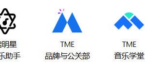 腾讯音乐娱乐招聘互动视频运营设计师 QQ音乐视觉设计师腾讯音乐人视觉设计