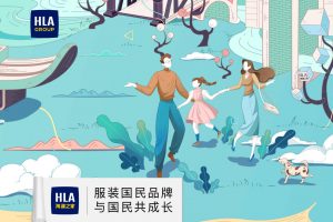 海澜之家集团招聘AIGC设计6k-8k