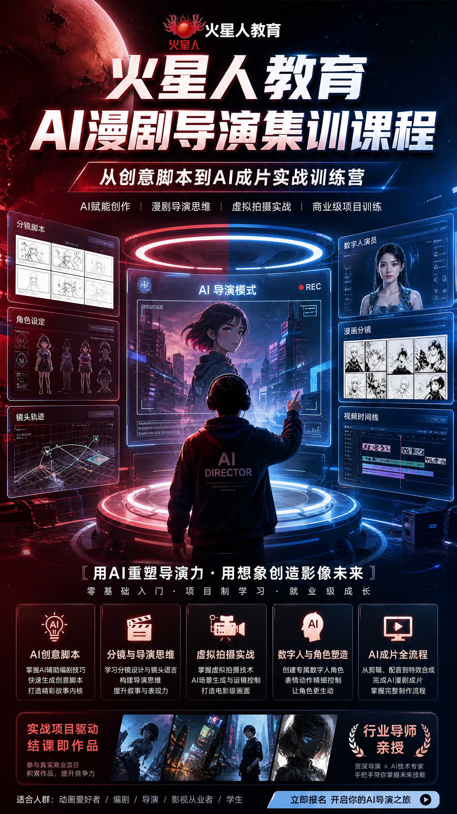 美术生转行能做什么？揭秘AI漫剧赛道，0基础也能快速上手的搞钱指南